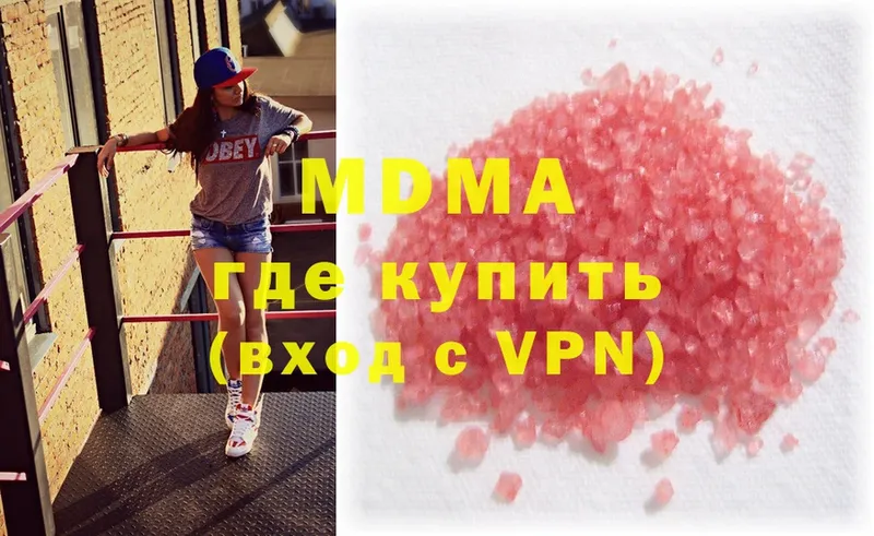 где найти   Энем  МДМА Molly 